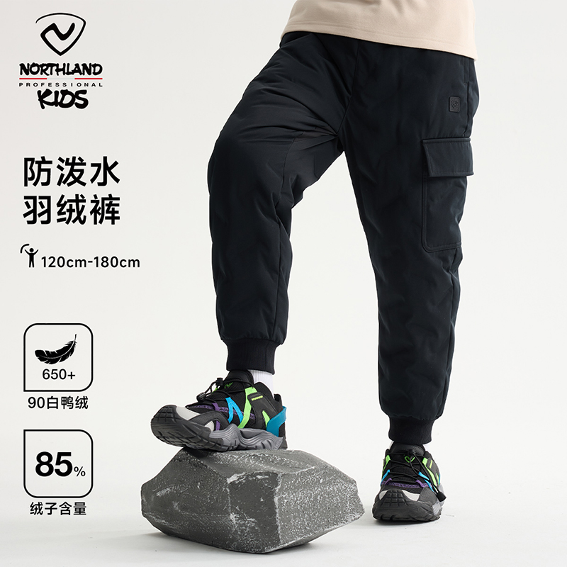 诺诗兰羽绒裤儿童加厚