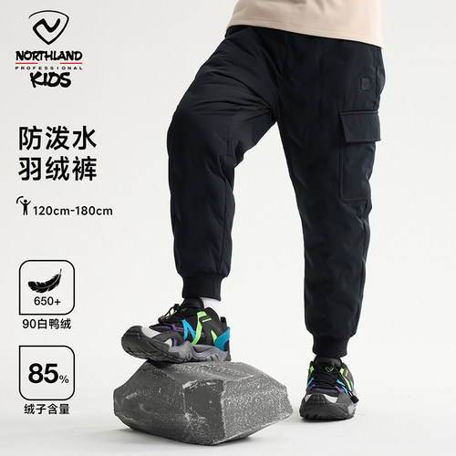 诺诗兰羽绒裤儿童加厚