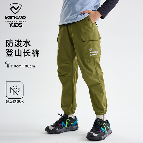 超级防泼水儿童弹力裤NORTHLAND