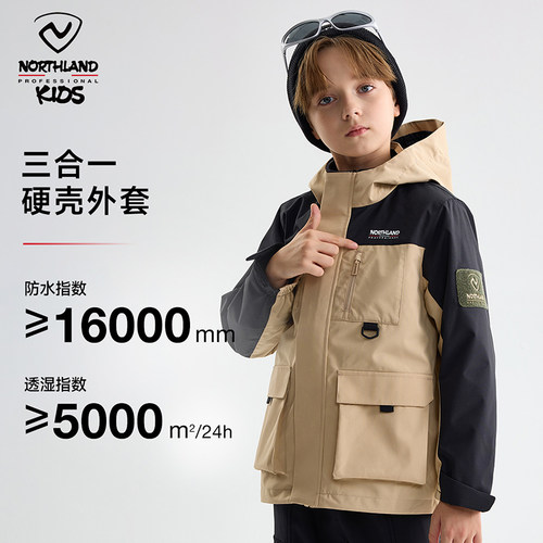 诺诗兰儿童男童冲锋衣