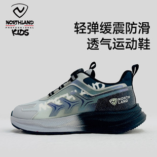 NORTHLAND运动鞋2025秋新款男童网面透气轻量软底防滑休闲跑步鞋