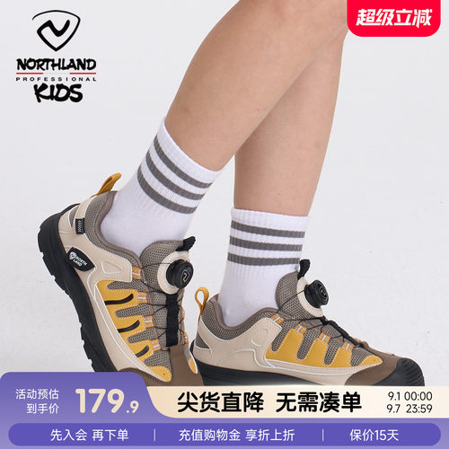 NORTHLAND运动鞋2025新款男童网面透气户外跑步鞋防滑耐磨休闲鞋
