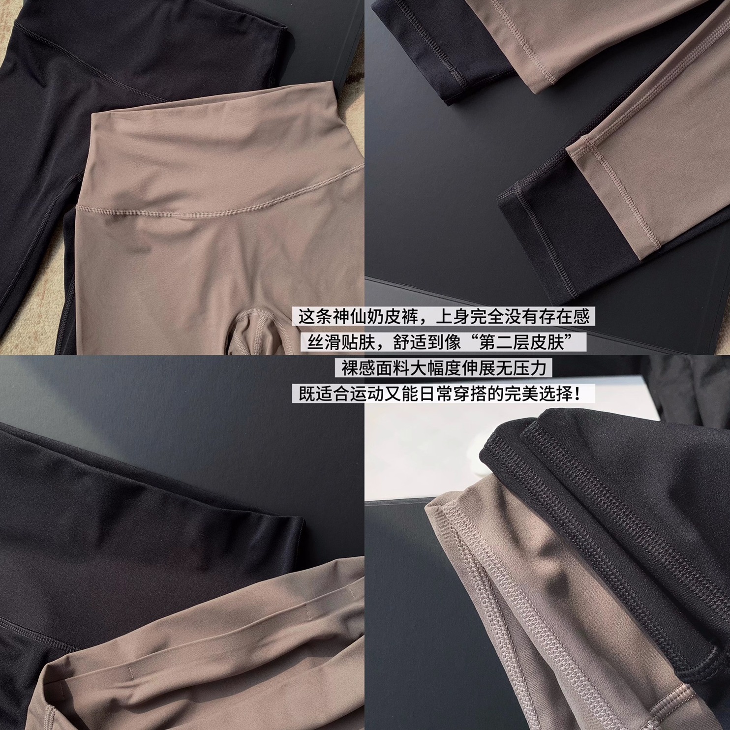 七哥viki 【恒温皮肤裤】 视觉瘦10斤!大弹力哑光奶皮打底裤