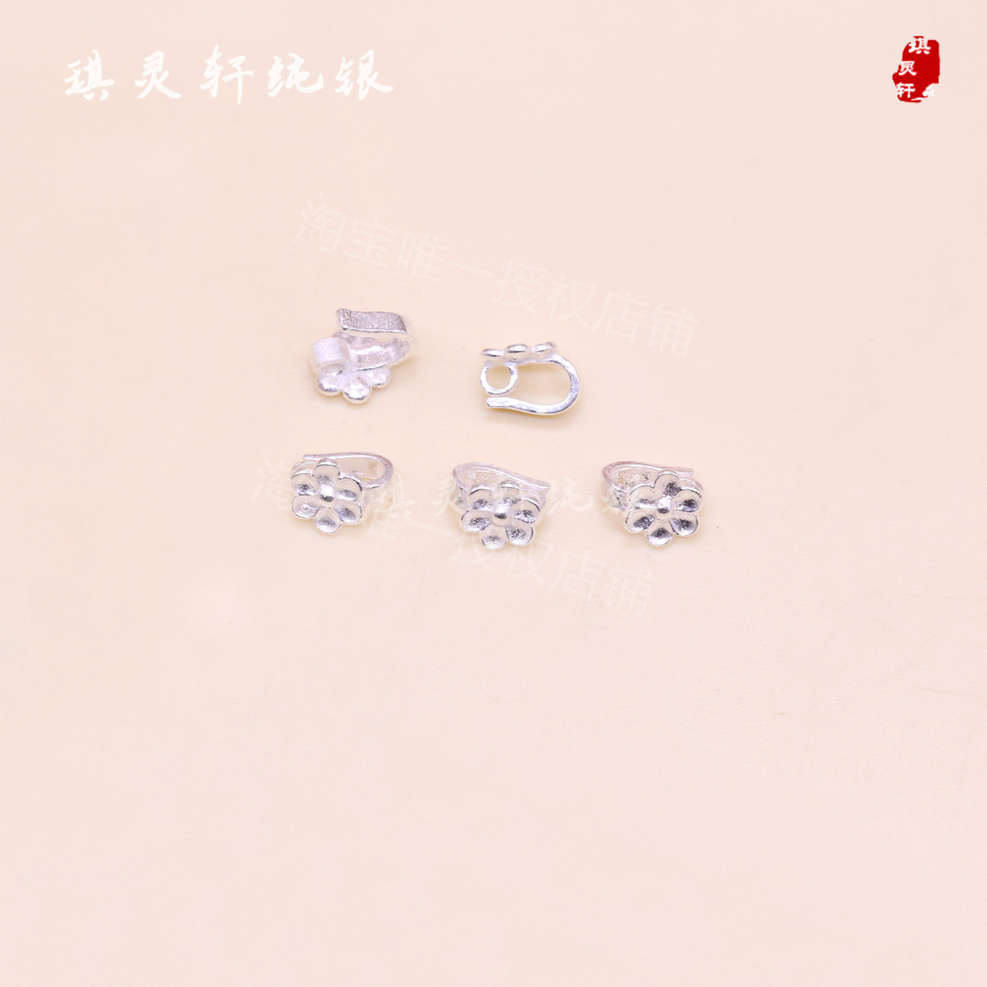 999足银纯银牡丹花扣子尾扣手链扣头 手工串珠编织 diy饰品配件图片