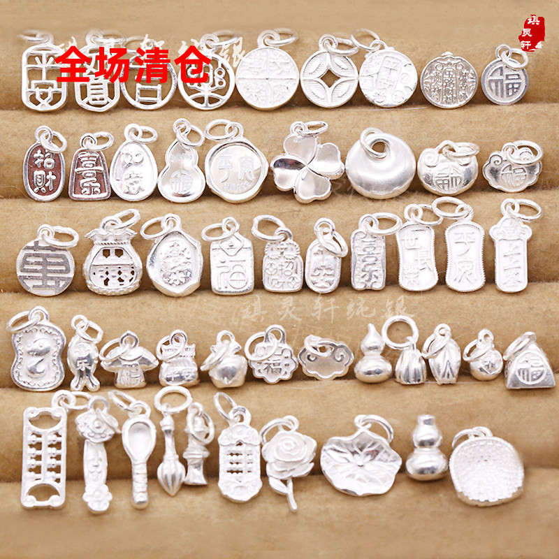 999足银平安喜乐鱼纳福葫芦吊坠手工串珠编织手链挂件diy饰品配件