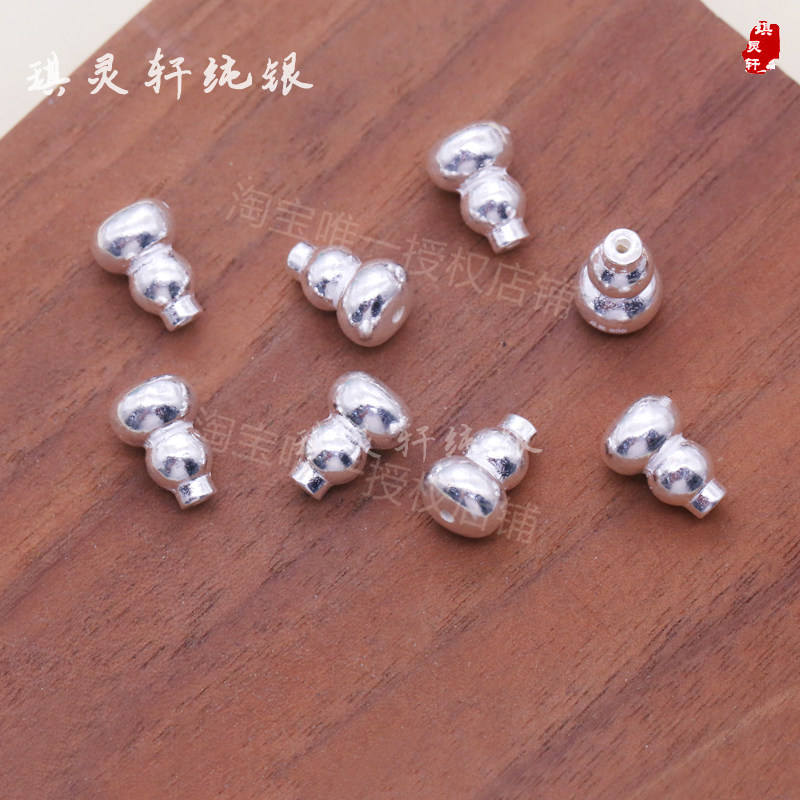 999足银纯银光面小葫芦穿孔 手工手链红绳编织挂件 diy饰品配件