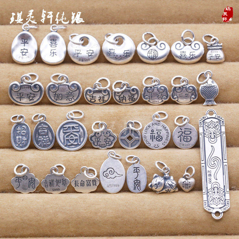 招财纳福足银吉祥如意福袋实心