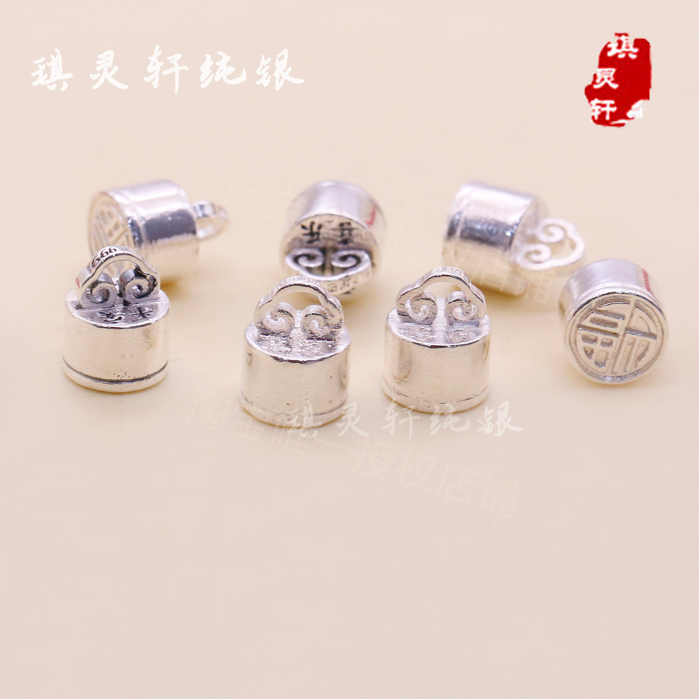 999足银纯银祥云印章吊坠 手工串珠编织手链挂件 diy饰品配件