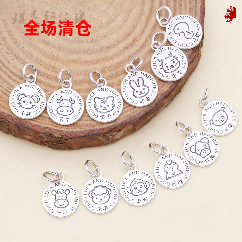 生肖圆形吊牌999纯银虎小吊坠图片