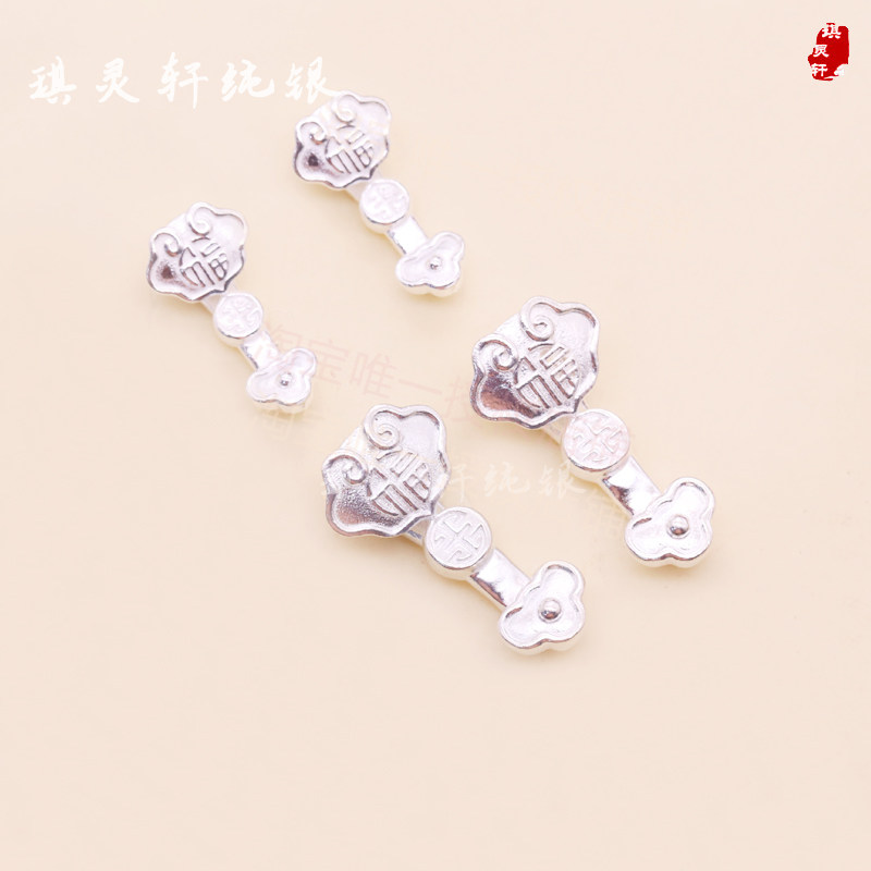 999足银纯银福如意手链吊坠 手工手链红绳编织挂件 diy饰品配件