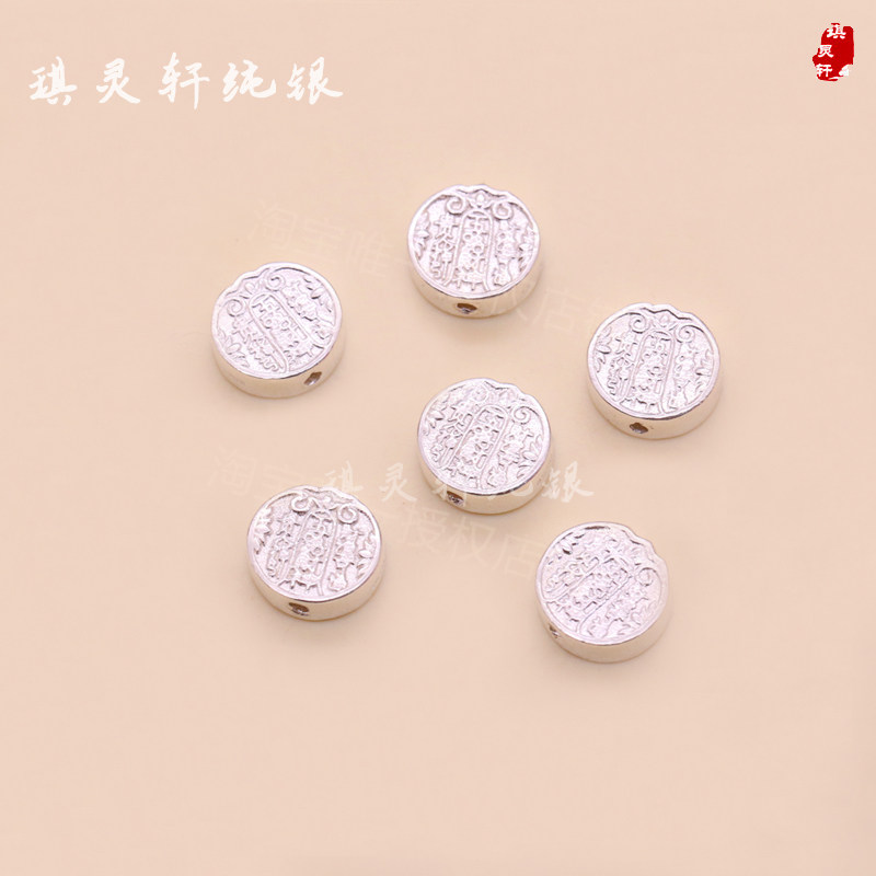 999足银纯银五路财神隔珠 手工串珠编织绳手链挂件 diy饰品配件