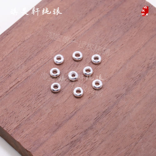 999足银纯银车轮珠隔珠散珠垫片串珠编绳手链项链DIY饰品配件