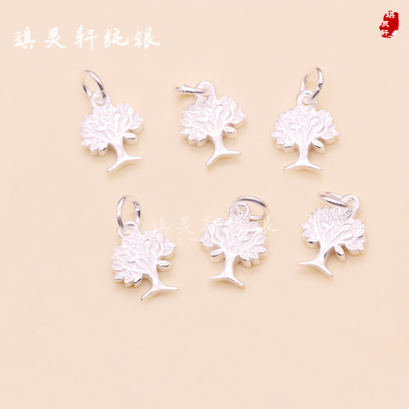 999足银纯银树叶生命树吊坠 手工串珠编织绳手链挂件 diy饰品配件
