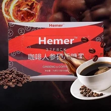 含糖品牌马来西亚hamer悍马能量红糖金糖黑糖咖啡粉原料人参硬糖