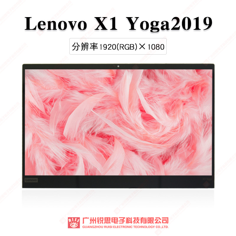 适用于联想ThinkpadX1 Yoga2019原装总成IPS触摸液晶屏30PIN EDP