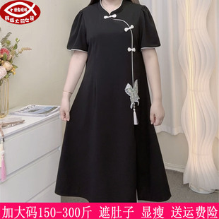 2026夏装新款300斤大码女中式改良旗袍270胖mm国风显瘦A字连衣裙