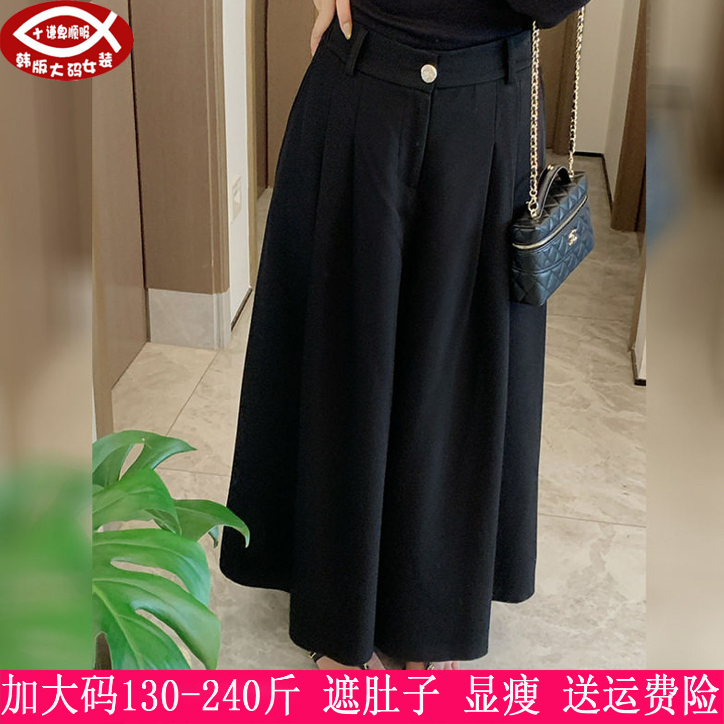 胖mm舒适休闲阔腿山本裙裤
