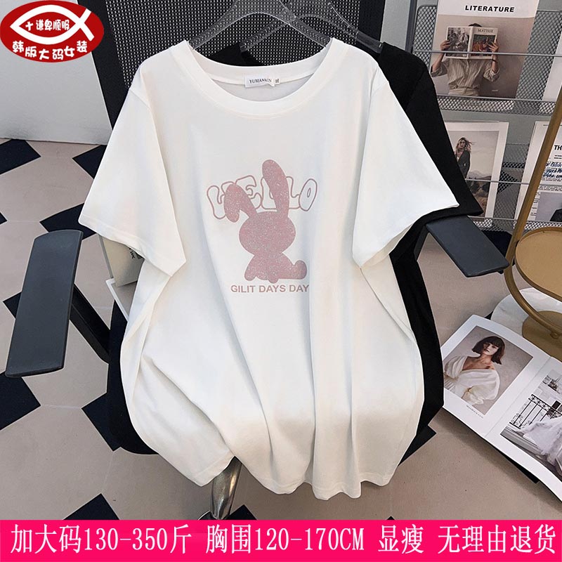 胖mm韩版显瘦宽松短袖T恤衫350斤