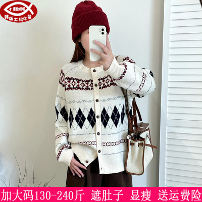 200斤大码女复古提花毛衣外套