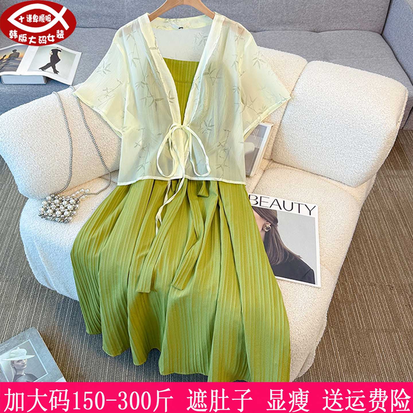 胖mm中式改良汉服开衫吊带连衣裙