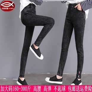 250 210 300 350斤超大码 2025秋装 女胖mm弹力高腰显瘦小脚裤 新款