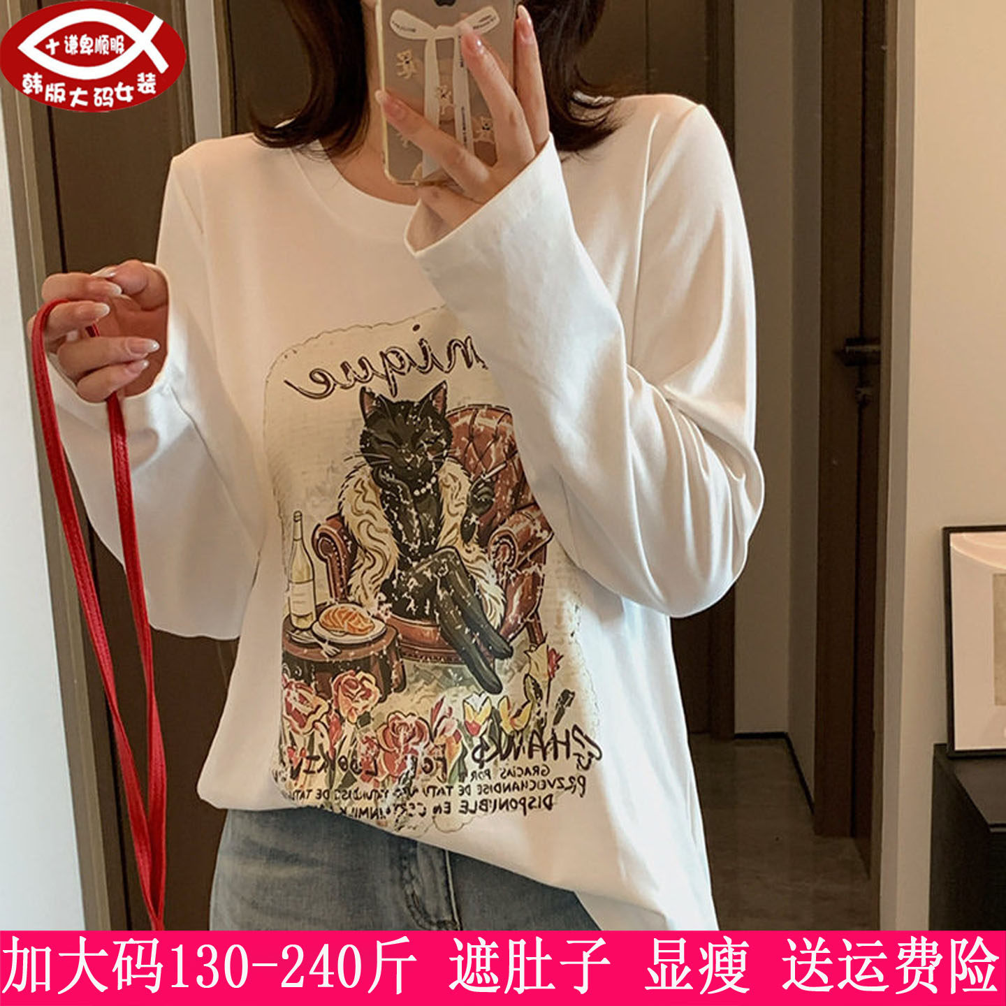 胖mm宽松复古印花圆领长袖T恤