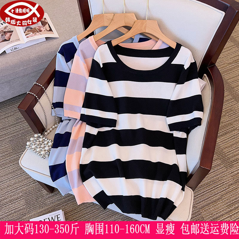350斤特大码女300冰丝针织上衣