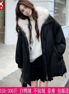 2025冬装新品300斤大码女270胖mm韩版遮肚显瘦狐狸毛领羽绒服240