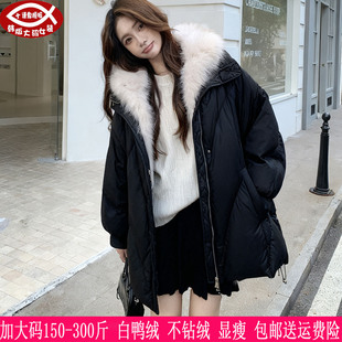女270胖mm韩版 300斤大码 遮肚显瘦狐狸毛领羽绒服240 新品 2025冬装