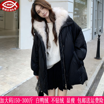 2025冬装新品300斤大码女270胖mm韩版遮肚显瘦狐狸毛领羽绒服240