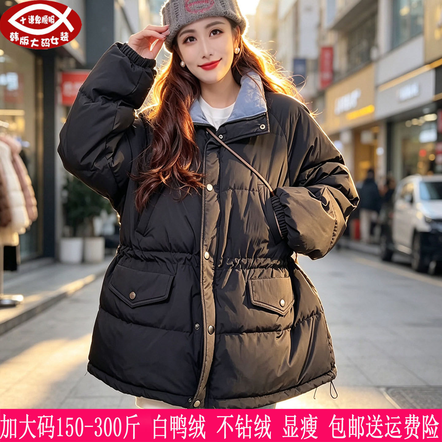 胖mm宽松立领中长款白鸭绒羽绒服