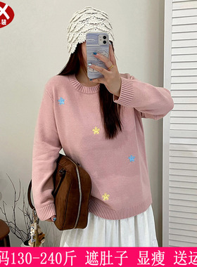 2025冬季新品200斤大码女装圆领毛衣刺绣上衣胖mm宽松百搭针织衫
