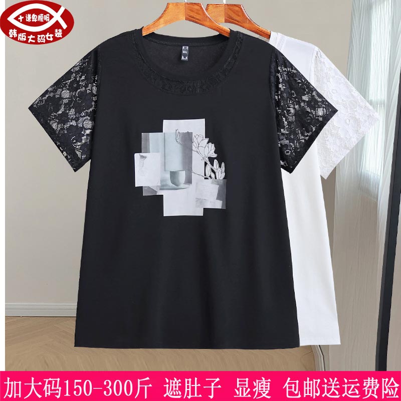300斤加大码女蕾丝拼接T恤