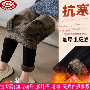 2026冬季新品250斤大码女装胖mm高腰弹力显瘦加绒加厚外穿打底裤