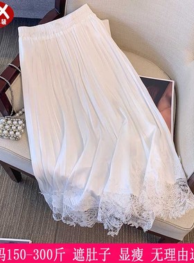 2025夏季新款300斤大码女装白色百褶裙280胖mm网纱拼接A字半身裙