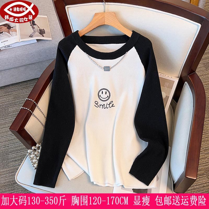 2025秋冬新品350斤加大码女装内搭300胖mm圆领拼色毛衣针织衫260,女装/女士精品,大码内搭,淘宝优惠券,粉丝福利购,淘宝优惠卷