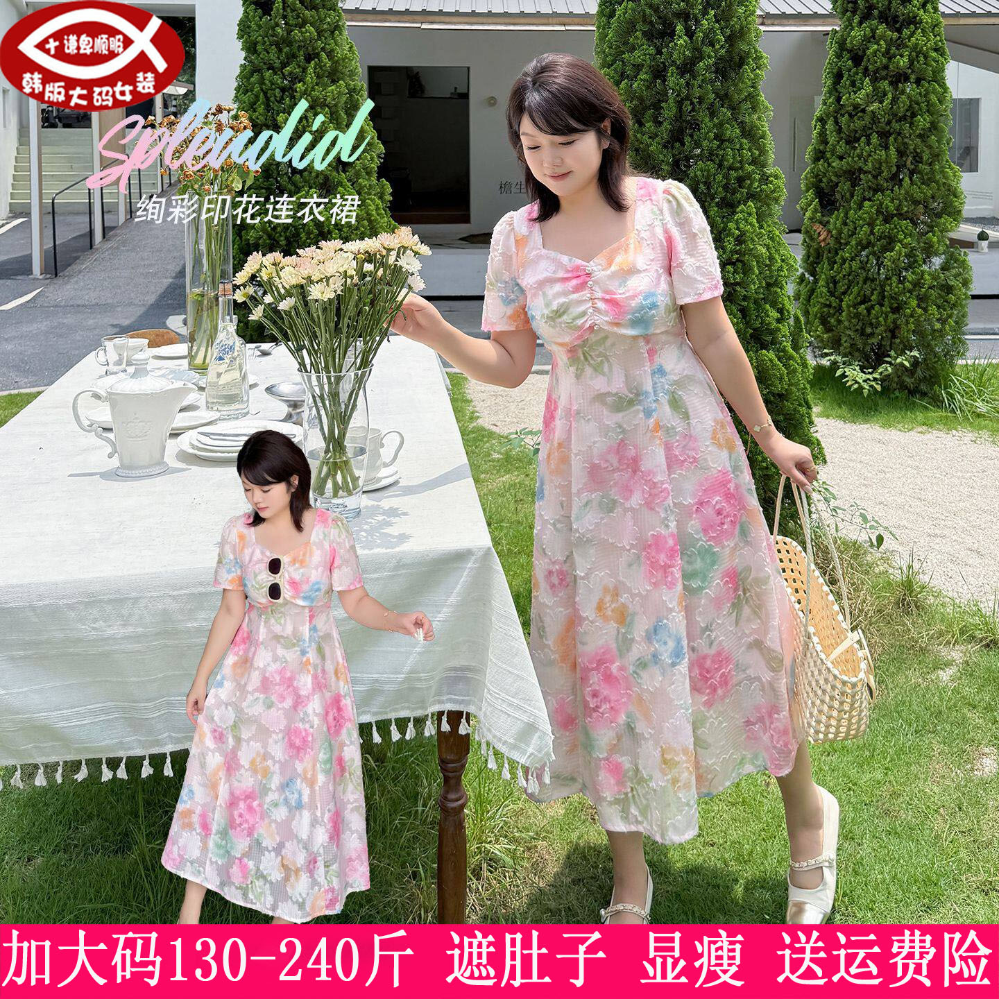 胖mm甜美显瘦a字碎花连衣裙