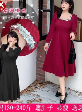 2025秋冬新品230斤大码女装红色结緍敬酒服200胖mm亮片条纹连衣裙