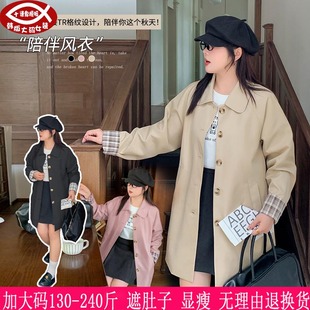 2026秋季新品230斤大码女装短款风衣200胖mm拼接格子遮肉显瘦外套