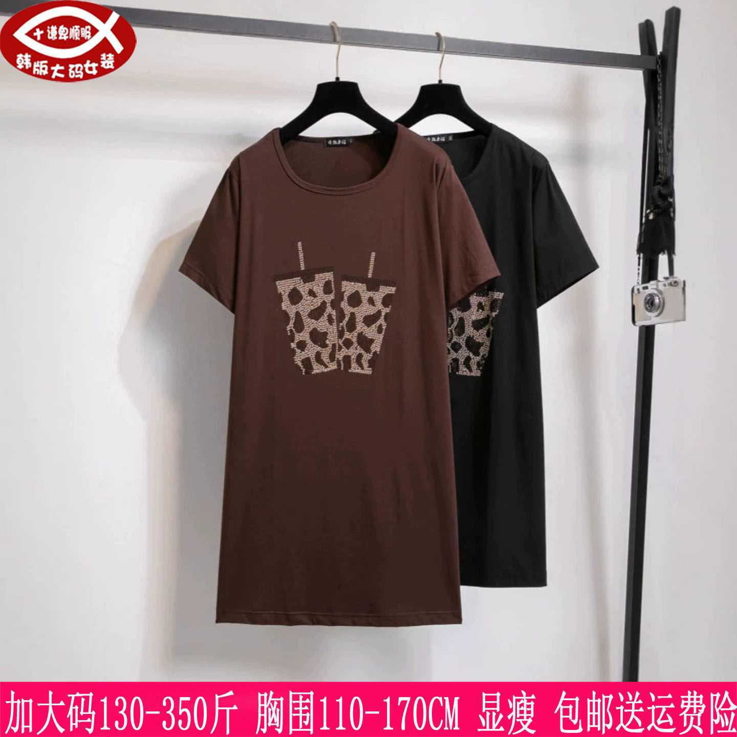 350斤大码女长款T恤上衣300