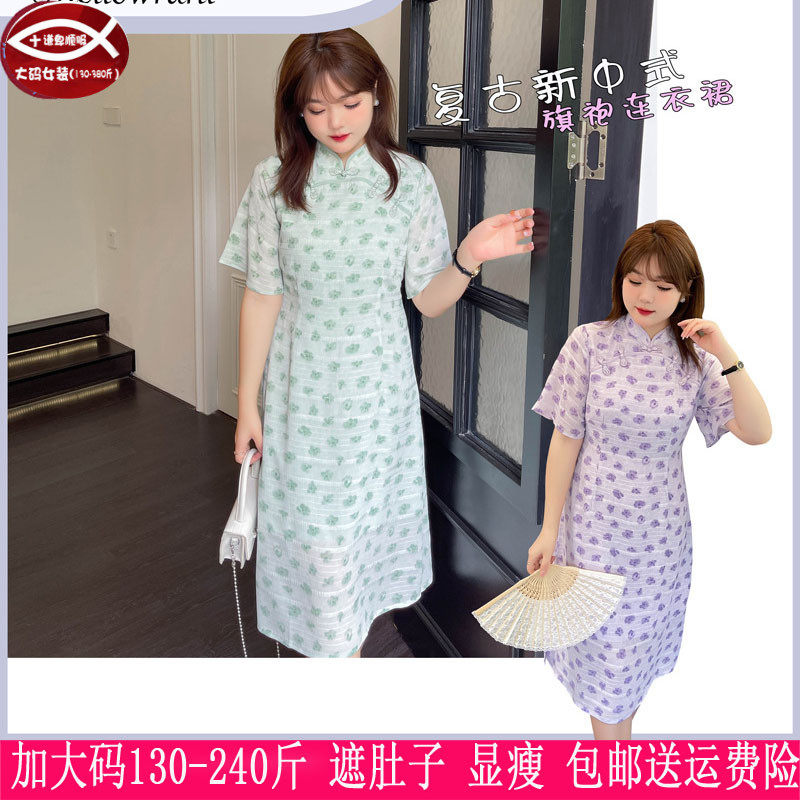 大码女装2022夏季文艺连衣裙