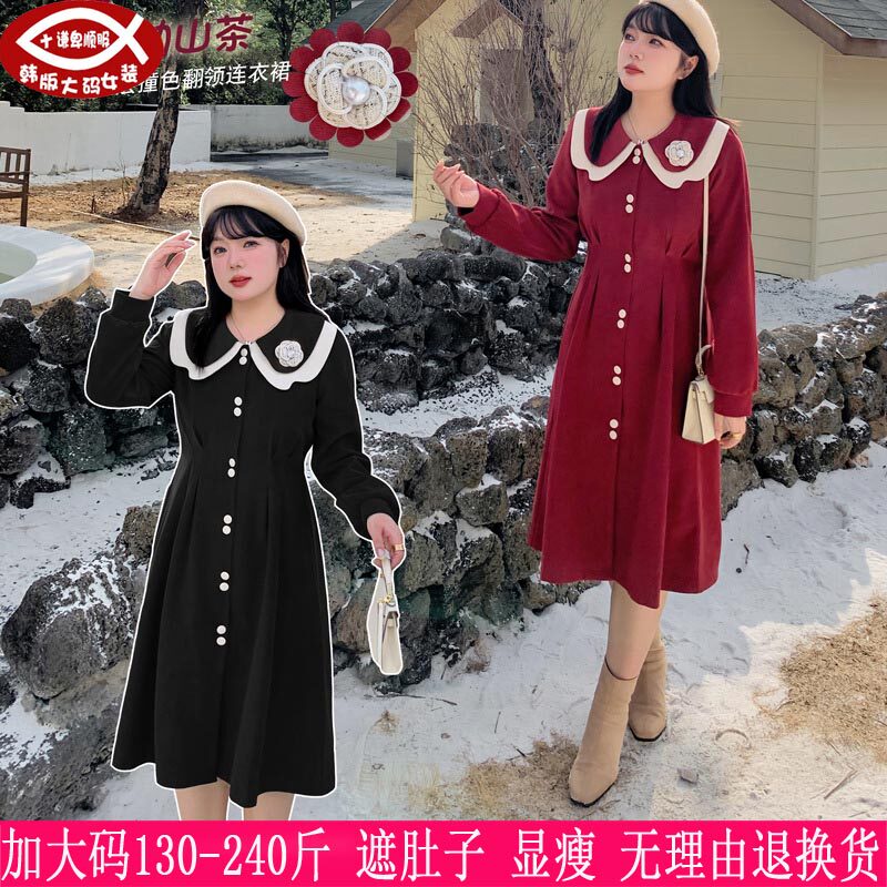 2025冬装新品230斤大码女200胖mm结婚回门红色撞色翻领显瘦连衣裙