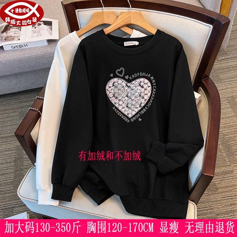 胖mm春秋冬新品350斤大码200加绒女装300上衣宽松显瘦休闲280卫衣,女装/女士精品,大码内搭,淘宝优惠券,粉丝福利购,淘宝优惠卷