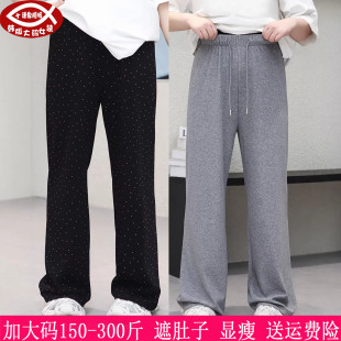 280胖mm多色烫钻宽松慵懒风针织阔腿裤 2026春季 女装 300斤大码 新款