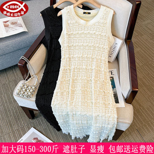 2025夏季新款300斤特大码女装打底裙250胖mm小谷粒背心连衣裙270