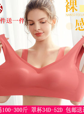 美背特大码运动风排扣无钢圈文胸
