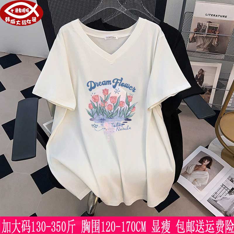 T恤350斤大码女V领上衣300胖mm