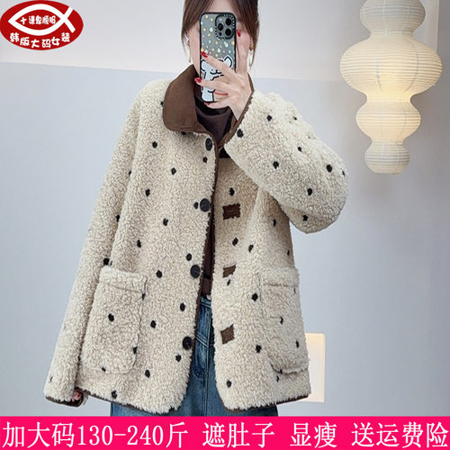 240斤大码女外套200胖mm毛毛上衣