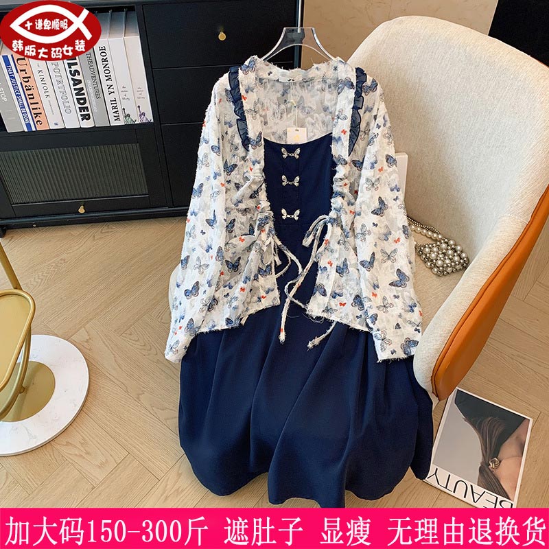 胖mm碎花开衫外套+吊带连衣裙