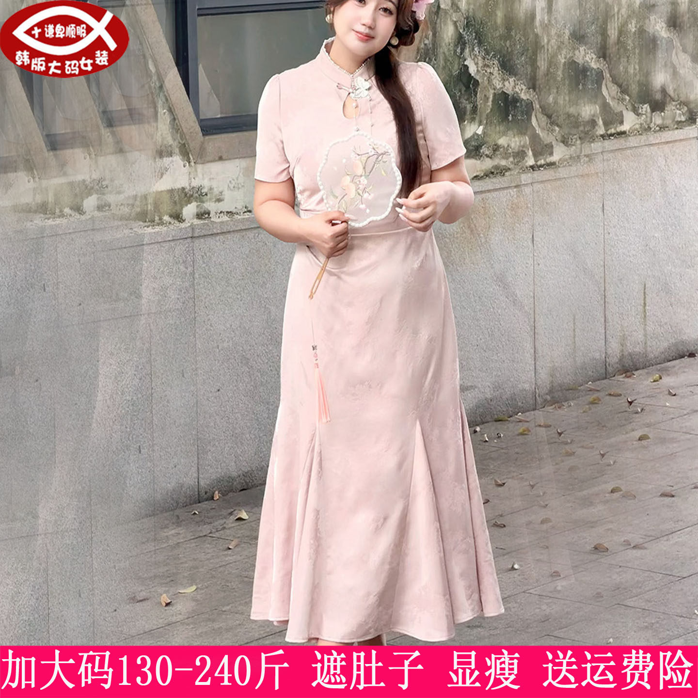 2026夏装新款230斤大码女中式提花改良旗袍200胖mm收腰鱼尾连衣裙